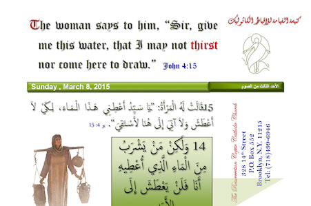 Jesus And The Women Of Samaria_Page_1