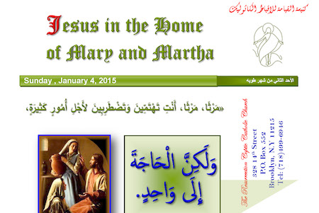 Jesus in the Home of Mary and Martha_Page_1