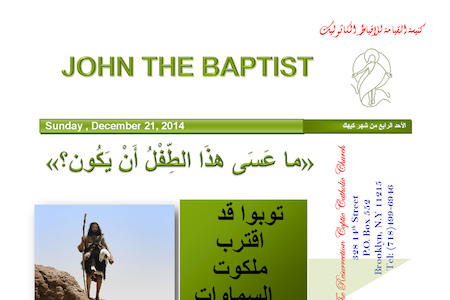 John the Baptist_Page_1