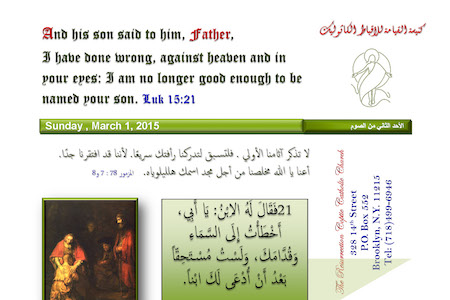 The Prodiga Son الابن الشاطر_Page_1