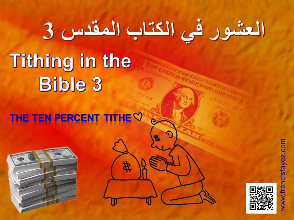 The Tithing in the Bible Part 3