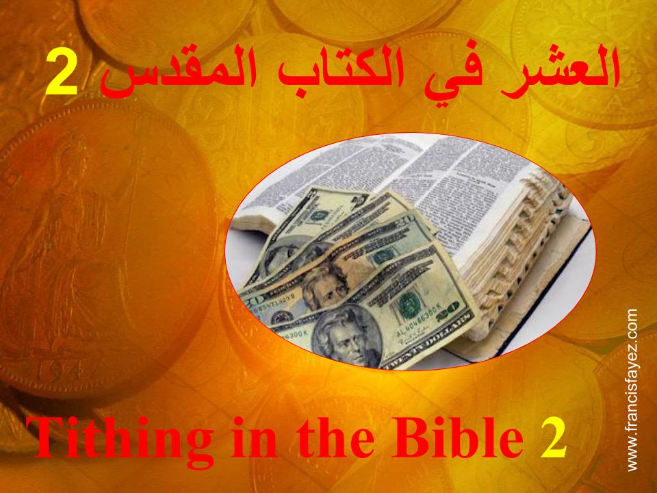 Tithing in the Bible 2.pptx