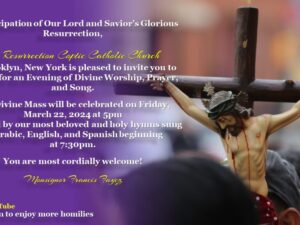 3-22-24 Divine mass (English)