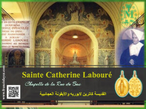 homily-128-Sainte Catherine Labouré