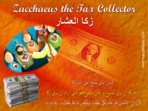 homily-74-Zacchaeus The Tax Collector