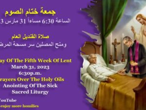 Friday of the Fifth Week Of Lent 2023
